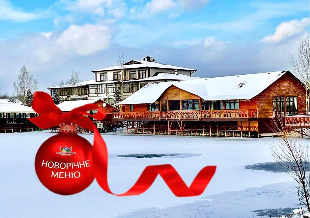 Olympic Village Podgortsy  Zewnętrze zdjęcie